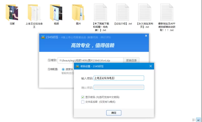 美腿/足控 beautyleg腿模Vicni全套视频+写真+花絮【41V+NP+46.5G】