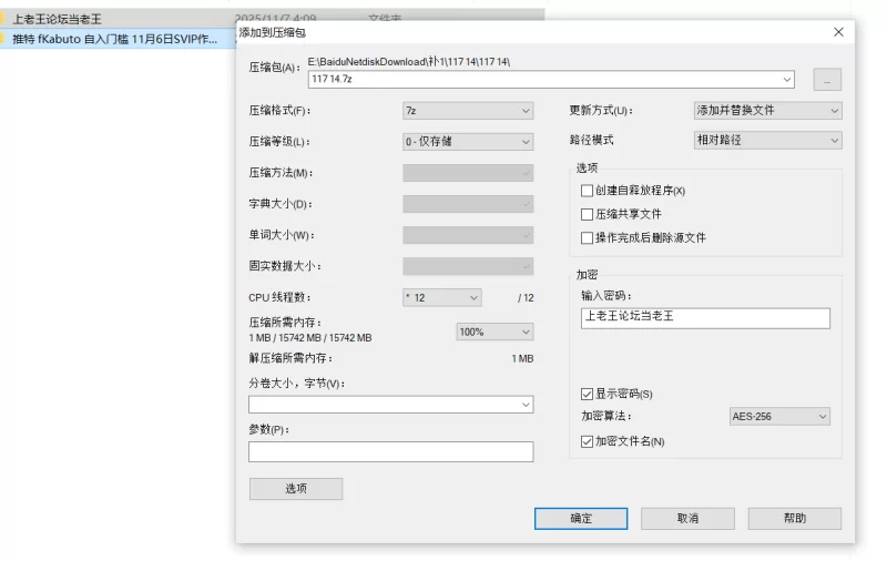 自拍 推特 fKabuto 自入门槛 11月6日SVIP作品,多位高颜值校花反差【491v147p+11.2g】