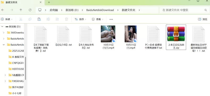 动漫 AI 图生动漫 元瑶合集 [第一期 ][7分钟] [2V+491.57M]【1+491M】