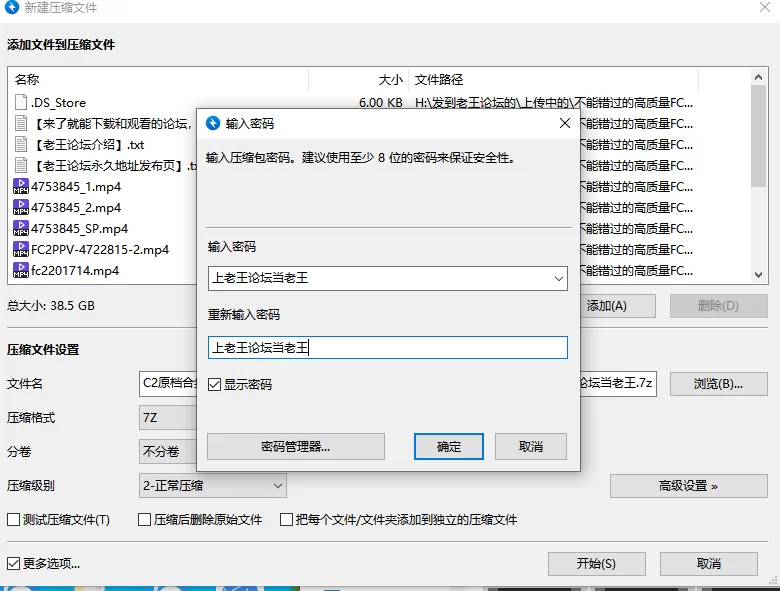 合集 不能错过的高质量FC2[原档●合集15]【21V+72G】