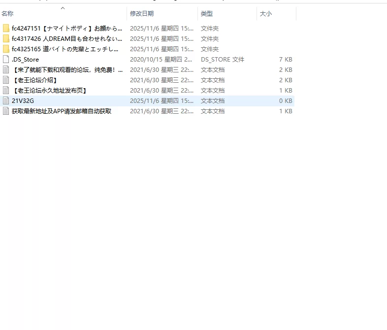 合集 FC2无码系列-千本桜-第一弹【21V+32G】