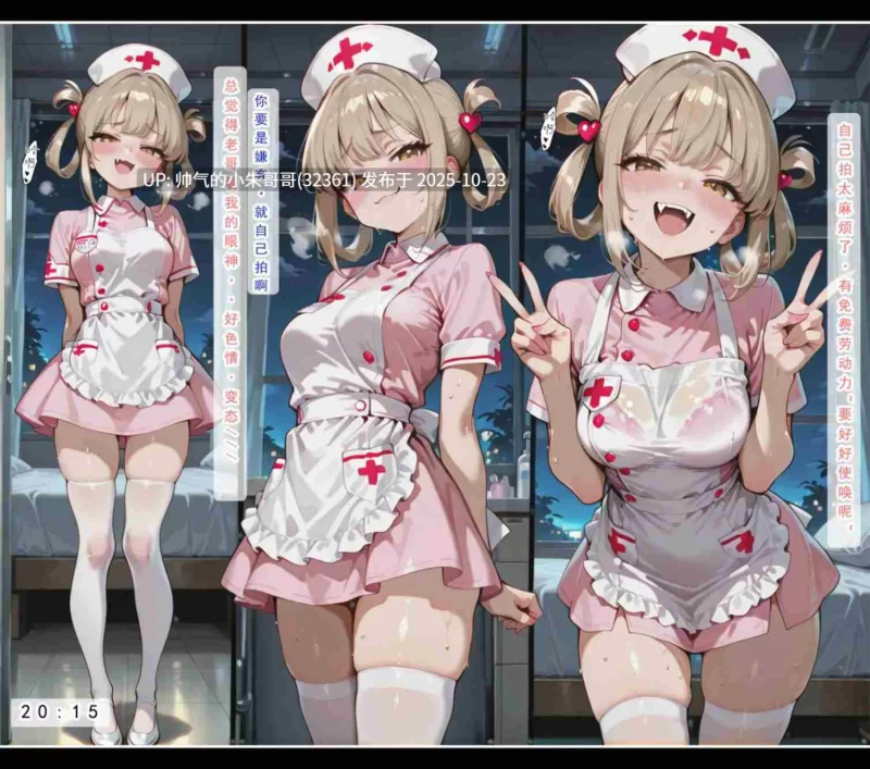 动漫 [无码/连载]LSP集合所 不伦之家1+2母妹篇[背德] [498P+83MB]【1+83m】