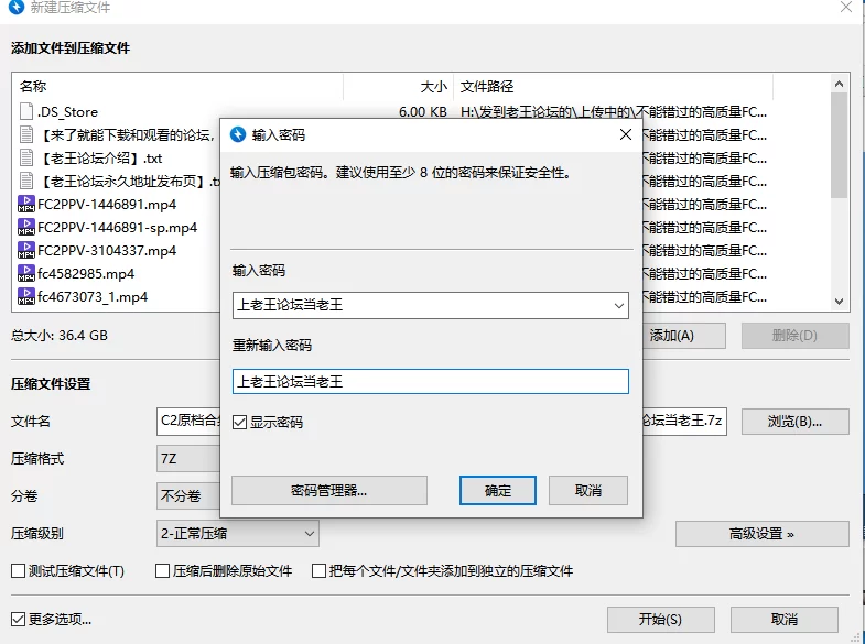 合集 不能错过的高质量FC2[原档●合集14]【19V+74G】