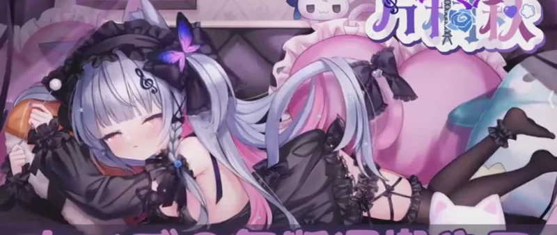 黄色小说 NSFW-ASMR 吸血治愈骗童猫娘【1+100m】