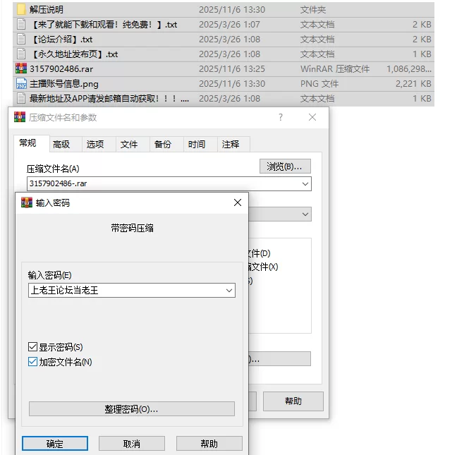 国产主播 [抖音福利]性感主播骚舞合集【9V+1.03G】