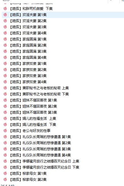 ASMR ASMR 色情R18小说朗读[姽狐]627部合集【627v+24.4g】