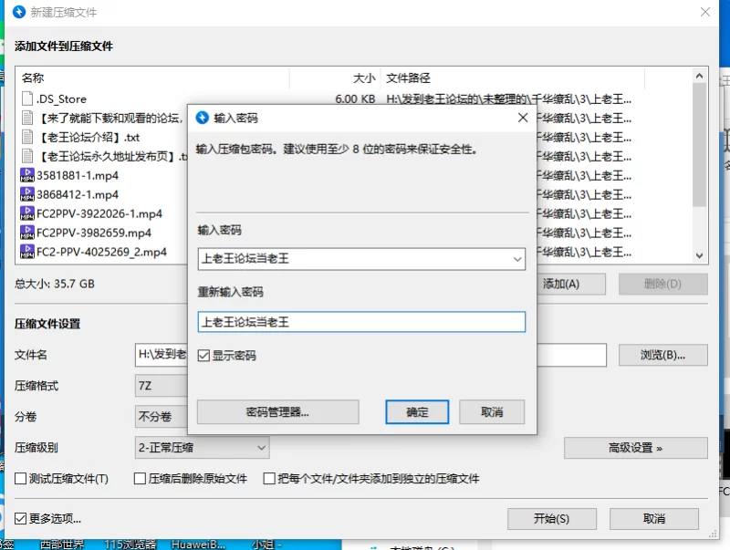 合集 FC2无码系列-千华缭乱-第三弹【7V+35G】