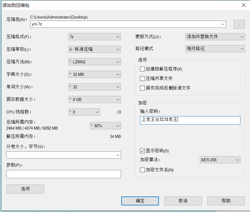 暂未分类 抖音网红欲梦AI去衣图第一期【60p+84M】