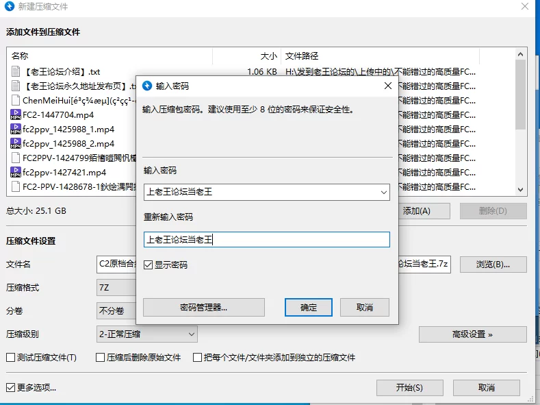 合集 不能错过的高质量FC2[原档●合集10]【24V+65G】