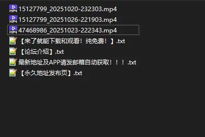国产主播 无缝丝袜高跟美腿美女跳舞主播【3V+5.19G】