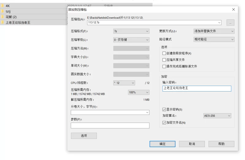 自拍 [源源baby]群P再添新 心悦源源女神极品4P裸舞媚态诱惑肛【28V+17G】