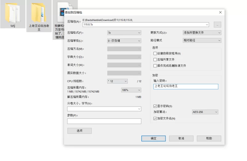 自拍 Szdysq199 生活高冷女神，被肏反差，奶子真美被玩坏了【3P1V+298M】