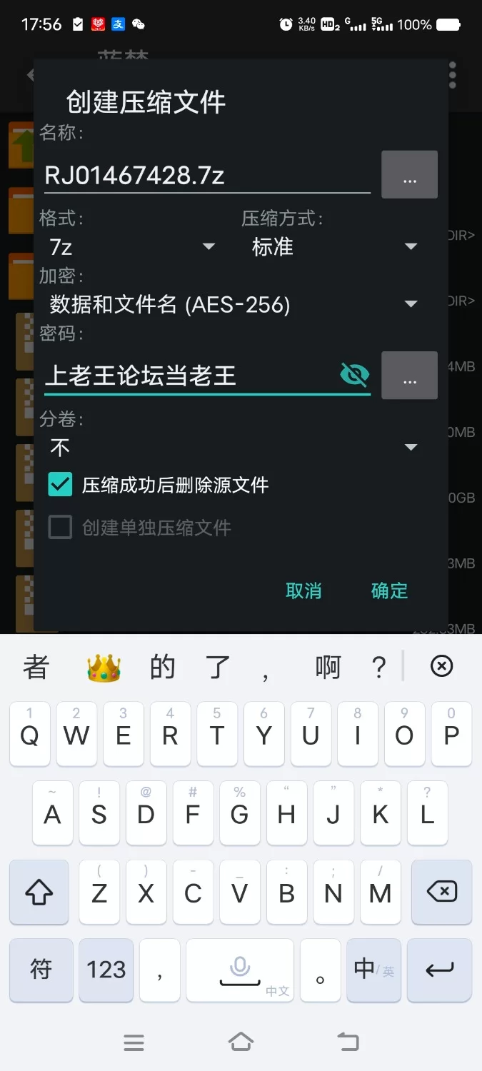ASMR [简体中文版]深层快感∞崩坏催〇无法停止。翻白眼的脑高潮地狱无限循环【6V+200M】