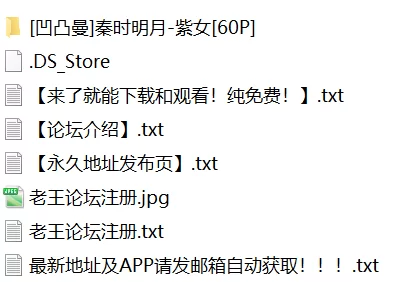 有撸点 [凹凸曼]秦时明月-紫女【60P+375M】