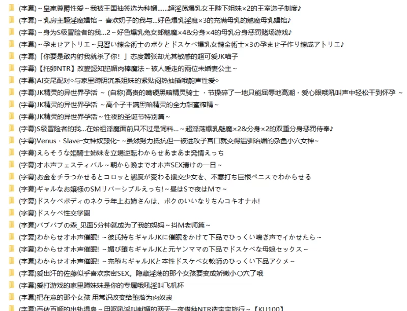 合集类 18+ASMR合集【1+27G】