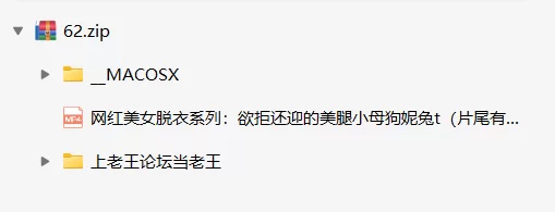 其他 [AI脱衣]网红美女脱衣系列：欲拒还迎的美腿小母狗妮【1V+1.17G】