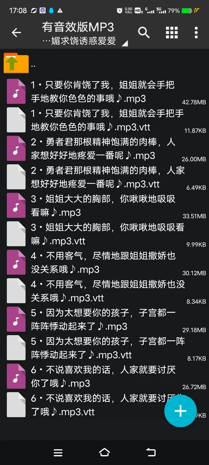 ASMR [简体中文版]女魔王的献媚求饶诱惑爱爱☆用淫靡肉体带处男勇者上・天・堂【6V+850M】