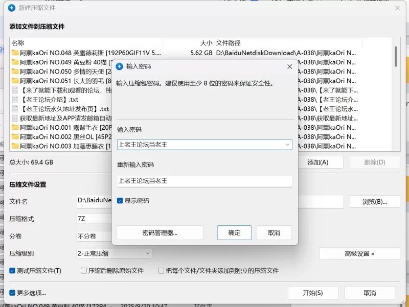 福利姬 阿薰kaOri写真合集51套 68GB【nvnp+68GB】