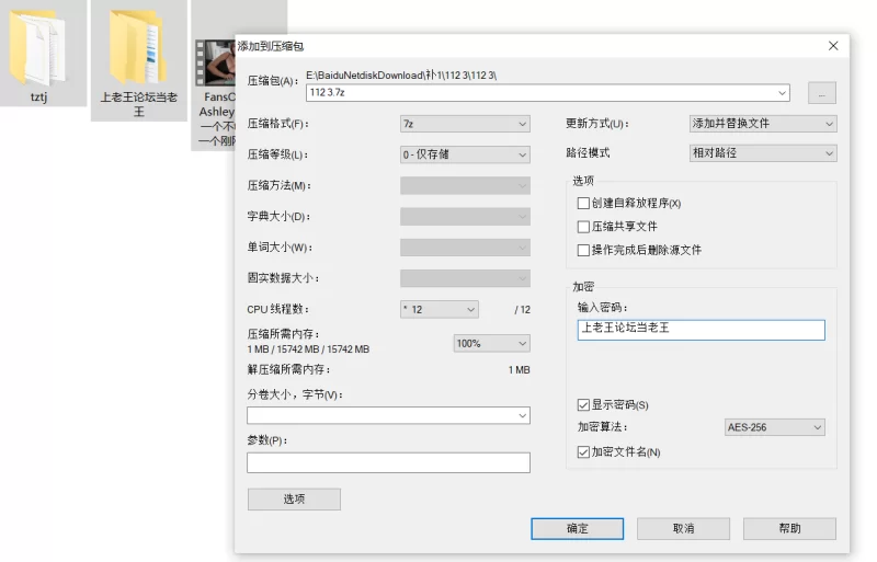 自拍 艾熙❤️Ashley (aixiaixi) 一个不够用！加一个刚刚好【1v+583M】