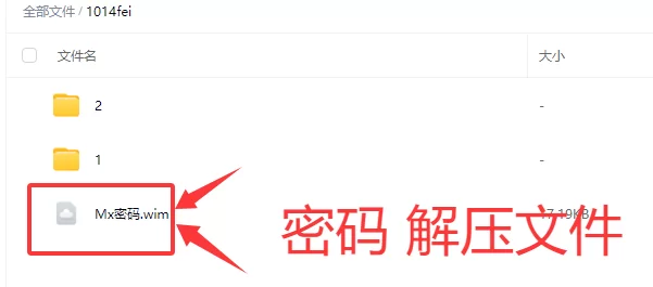 合集 ⏪付费解锁⏩2025年微密圈(觅圈)付费大合集 part1+ part2【1200v2300p+85G】