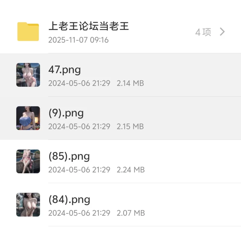 唯美 唯美 肚兜 斗破苍穹-云韵（天光众筹）【63p+134m】