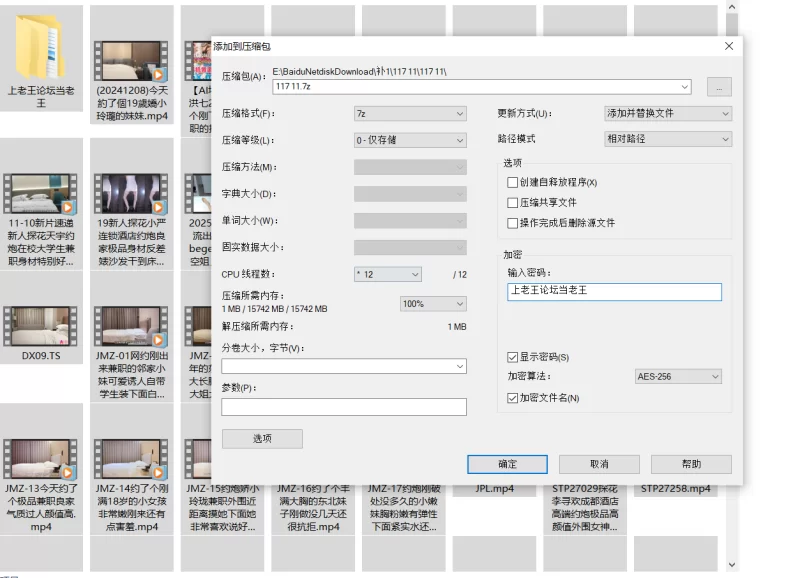自拍 国产杏吧传媒高质量约炮猎艳整理精选作品集【103V+69.2G】