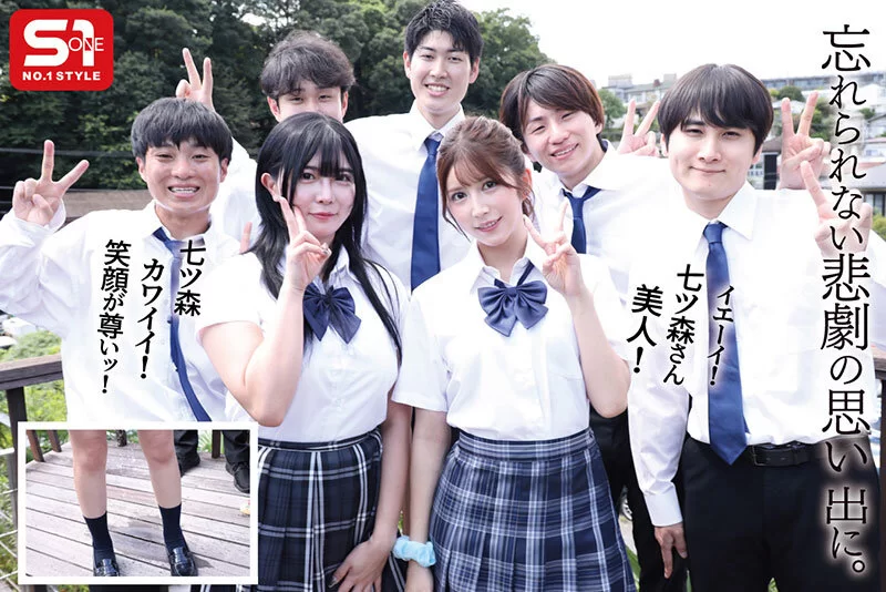 中文字幕 SONE-619 完美无缺的我只因一次尿失禁沦为全班的专用肉便【1v+2.68GB】