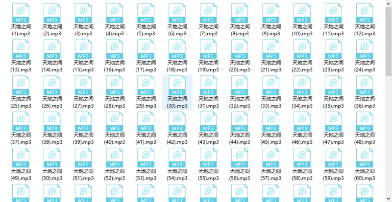 黄色小说 叶倩彤-天地之间【170+800M】