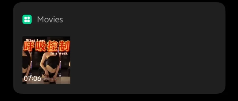 其他 呼吸控制寸止【1v+167.06m】