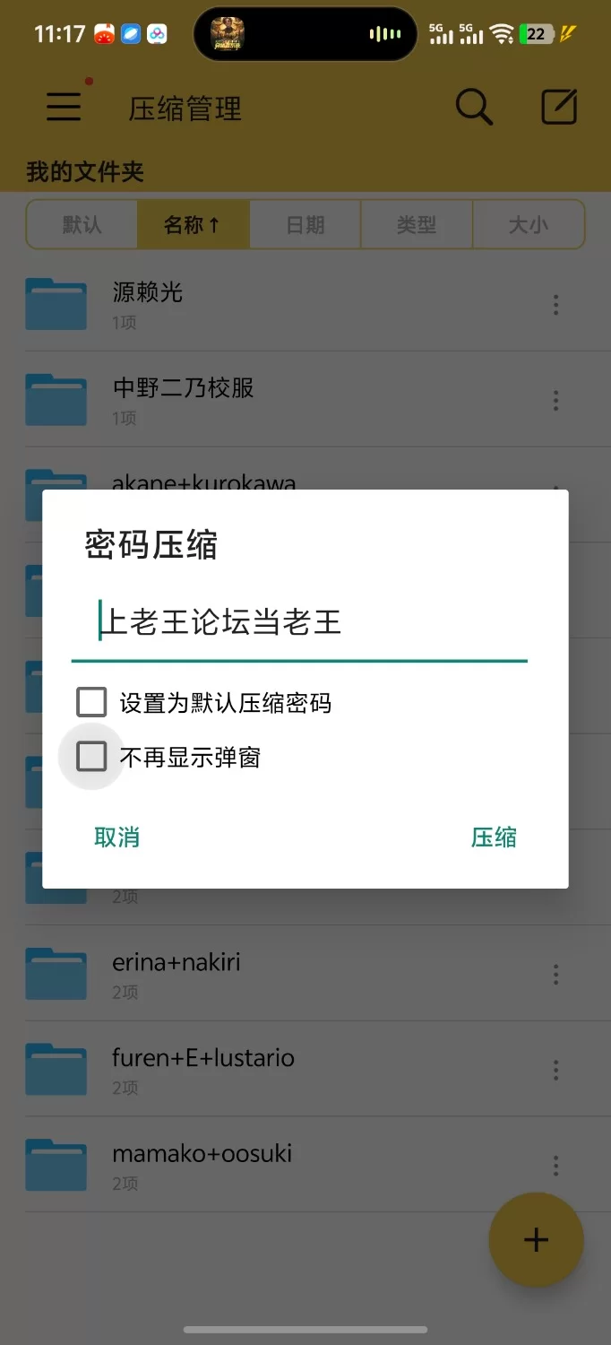 动漫 中野二乃校服【176p+294MB】