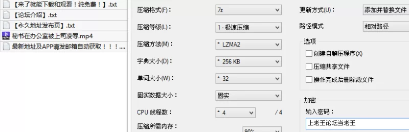 福利姬 糖心VlogUp主[星野兔]春药迷奸 被欲望掌控的身体，秘书【1v+2.8G】