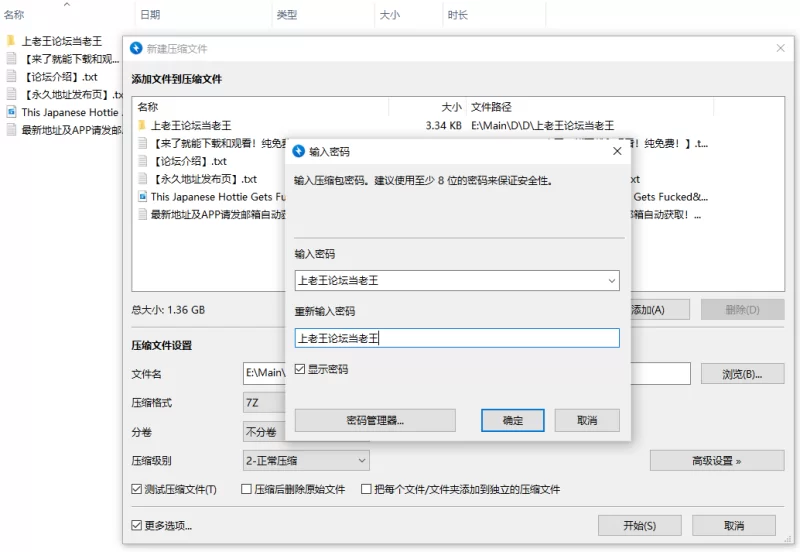 各种玩法 OnlyFans aceblackraw & nikubenki000 两根大黑吊又来爆肏日本妹妹【1v+1g】