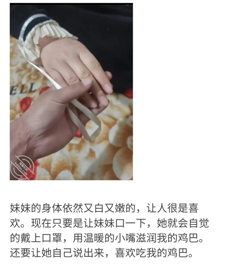 乱伦 海角钻石贴 越来越服从的妹妹 完全成为温顺小母狗了 女上位下次安排【1v+244m】
