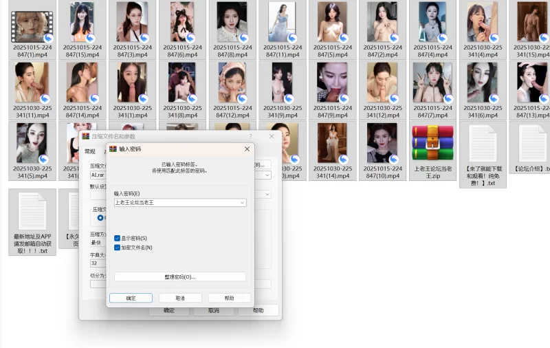 有撸点 明星网红AI图生视频 [大陆名人] AI 合集 第七期【1+23M】