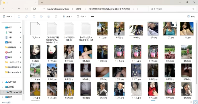 自拍 国内某师范学院22级lvjiahui被金主爸爸包养【1v+241m】