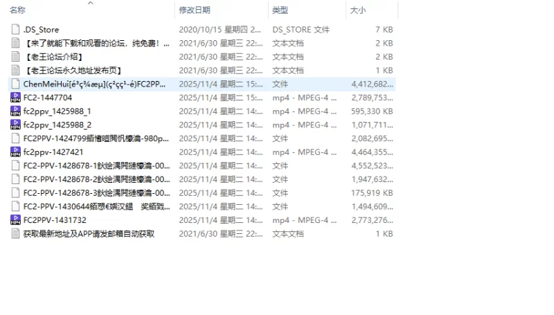 合集 不能错过的高质量FC2[原档●合集10]【24V+65G】