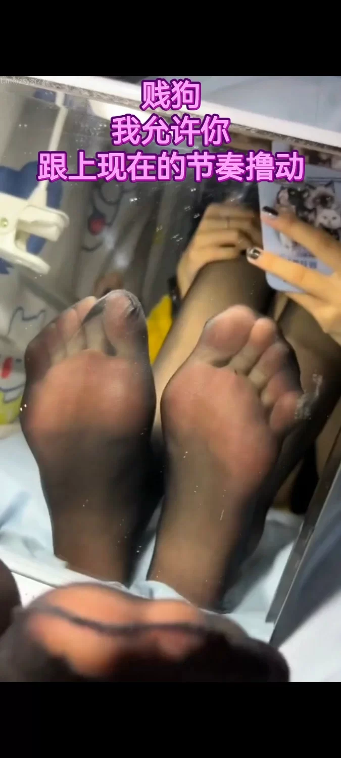 有剧情的 玉足脚底撸管挑战（上）【1v+636.96m】