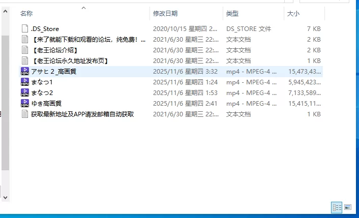 合集 FC2无码系列-百花缭乱-第一弹【4V+42G】