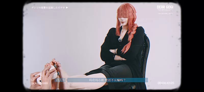 美腿/足控 Dear Gogi 8v小合集【7v+8.31g】