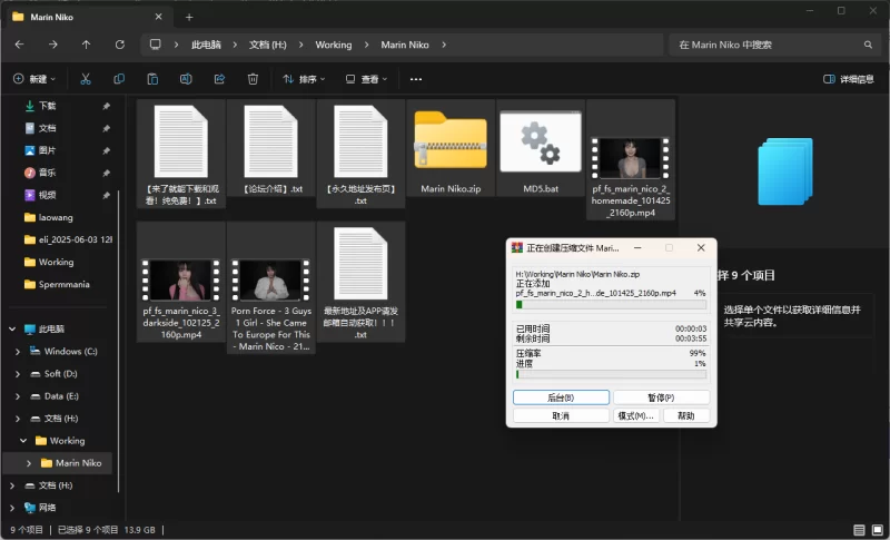3p&多p [新人]樱花妹Marin Niko孤身进军欧美成人界大战洋人巨屌，【3V+14G】