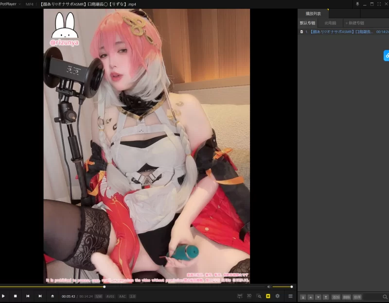 ASMR rizunya[顔あり♡オナサポASMR]口鳥潮長◯[りずな]【1+424m】