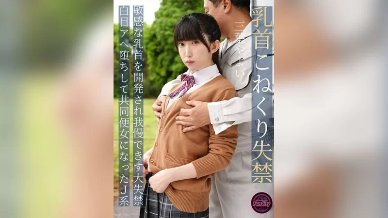 合集 收藏级女优有码合集10部第三百三十四期 黑島玲+阿部乃美【10v+25.47GB】