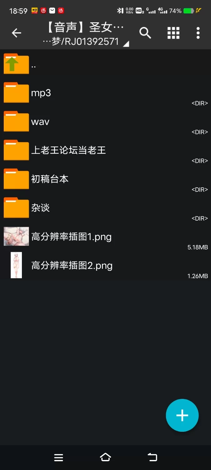 ASMR [简体中文版]将无欲圣女敏感度增幅到1000％的话，碰一下就高潮堕落杂鱼◯穴【8V+1.1G】