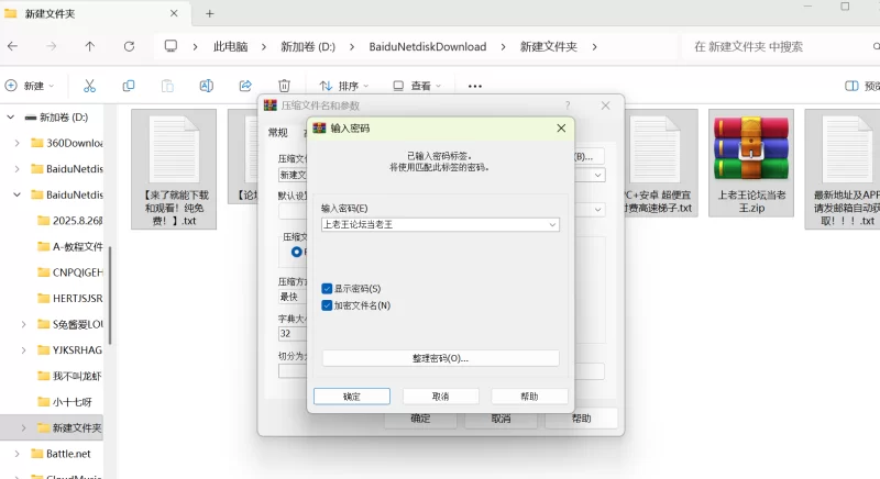 动漫 AI 图生动漫 元瑶合集 [第一期 ][7分钟] [2V+491.57M]【1+491M】