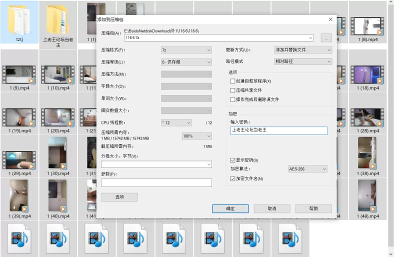 自拍 小凡探花/凡哥足疗探花]足浴店操女技师，毒龙胸推口交【56V+40G】