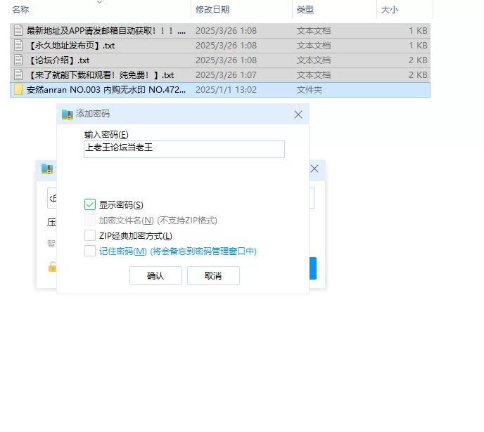 秀人网 安然anran NO.003 内购无水印 NO.4720 香然绝欲 白色浴袍【88P+974M】