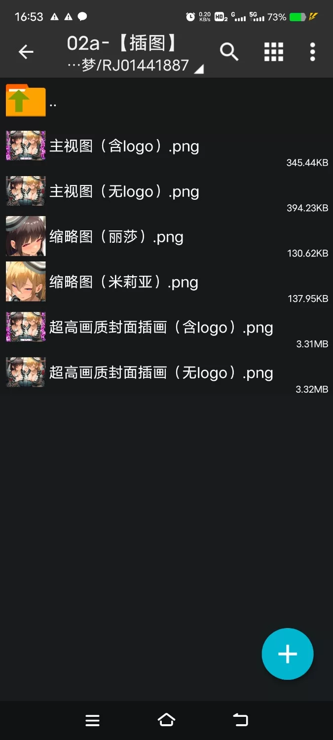 ASMR [简体中文版]见习英雄接受由犯下罪过的女囚犯进行的色欲考验、败北biubiu射精的故事【6V+1G】