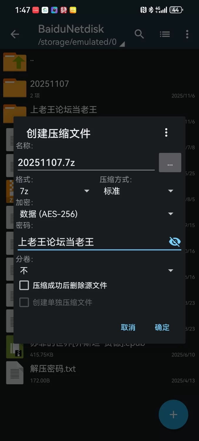 乱伦 母子合集4部【4+1.2g】