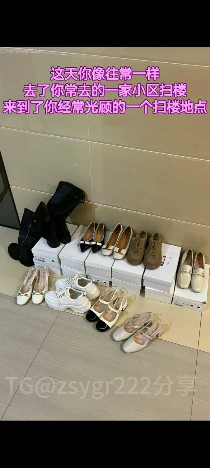 其他 高跟鞋调教榨精 上【1v+494.81m】