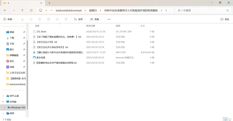 自拍 内射中出外表卿纯可人内里极致吟荡的绝美胴体【1v+4.27G】
